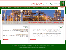 Tablet Screenshot of peh-co.com